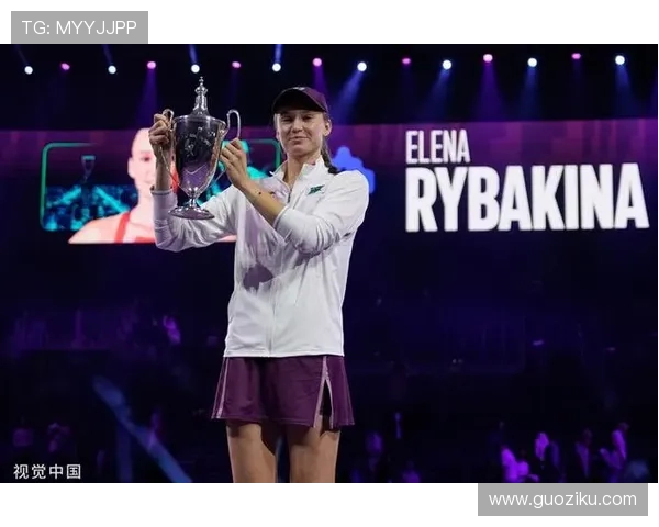 莱巴金娜首夺WTA年终总决赛桂冠书写职业生涯重要新辉煌里程碑