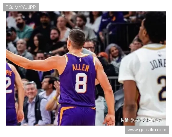 阿伦砍下42分 太阳轻松大胜鹈鹕迎来连胜