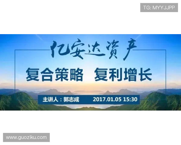 追梦之路：无论面对强敌还是防守挑战我们都能从容应对